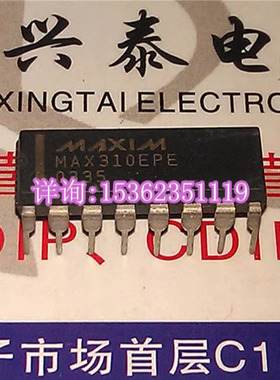 MAX310EPE  MAX310CPE  射频/视频多路复用器IC 进口PDIP16直插脚