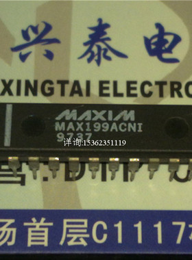 MAX199  MAX199ACNI  MAX199BCNI  原字进口双列28直插脚PDIP封装