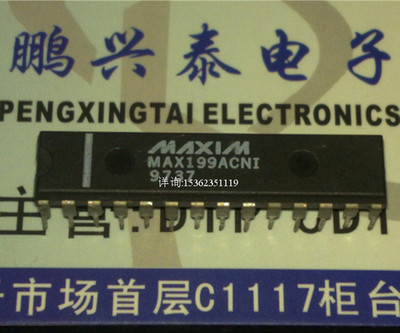 MAX199  MAX199ACNI  MAX199BCNI  原字进口双列28直插脚PDIP封装