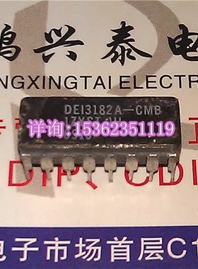 DEI3182A-CMB  电子元件IC集成块 进口双列16直插脚DIP陶瓷封装