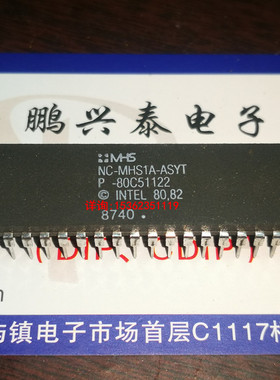 MHS  P-80C51122 老式8位微控制器 处理器  P80C51  进口40直插脚