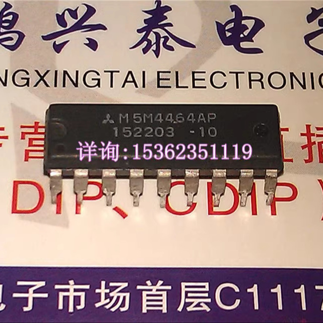 M5M4464AP-10 . M5M4464AP-12 .64K的×1位动态内存进口DIP18插脚