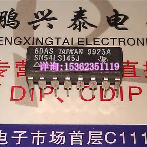 74LS145 54LS145 SN54LS145J 进口双列16直插脚DIP陶瓷封装CDIP16