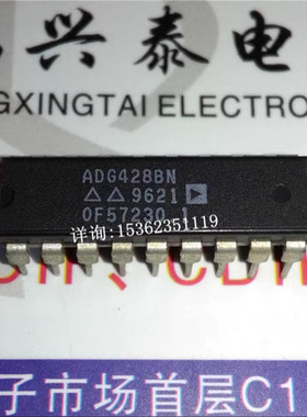 ADG428BN  ADG428  高性能模拟多路复用器IC进口双列PDIP18直插脚