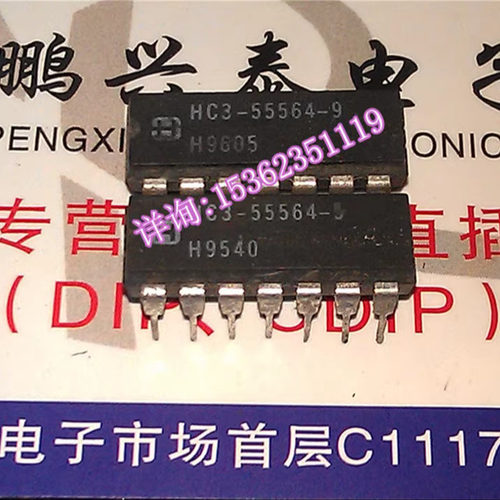 C3-55564-9  HC3-55564-9 连续可变斜率增量调制IC进口14插脚PDIP