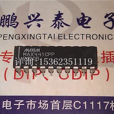 MAX441CPP  高速视频Multiplixer /放大器IC进口双列20直插脚PDIP