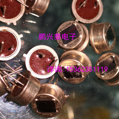 LHI958  镜面 玻璃面金属封装 3直插脚 HEIMANN 双元探测器IC