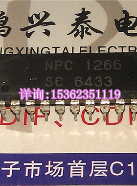 NPC  SC6433  集成块电子元件IC 进口双列22直插脚PDIP封装