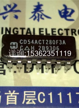 CD54ACT280F3A  54ACT280  74ACT280 进口双列14直插脚CDIP陶瓷封