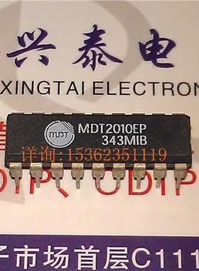 MDT2010EP 8位微控制器IC 进口双列18直插脚DIP封装 PDIP18