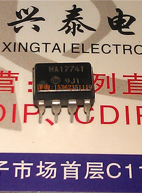 UA741CP . LM741CN . UA741CN . HA17741 单运放 进口双列8直插脚