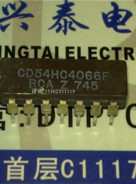 54HC4066  CD54HC4066F  MC54HC4066J  进口14直插脚CDIP陶瓷封装