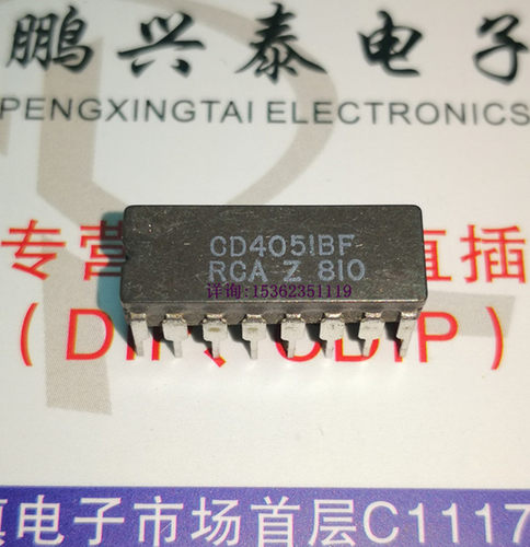 CD4051BF  CD4051BCJ  MC14051BCL  进口双列16直插脚CDIP陶瓷封