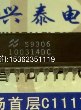 100314DC  线路接收器集成IC电子元件 进口双列24直插脚DIP陶瓷封