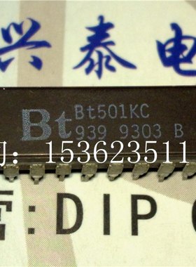 BT501KC  陶瓷封装 电子元件 进口双列24直插脚 集成电路IC