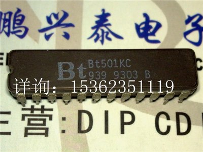 BT501KC  陶瓷封装 电子元件 进口双列24直插脚 集成电路IC