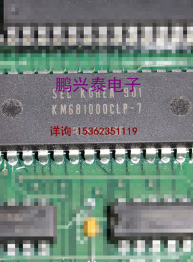 KM681000  KM681000CLP-7  SRAM 128KX8  进口双列PDIP32直插脚IC