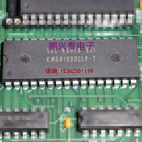 KM681000  KM681000CLP-7  SRAM 128KX8  进口双列PDIP32直插脚IC