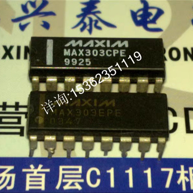 MAX303CPE  MAX303EPE  精密双路高速模拟开关IC 进口DIP16直插脚