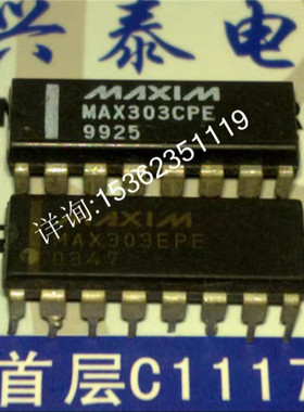 MAX303CPE  MAX303EPE  精密双路高速模拟开关IC 进口DIP16直插脚