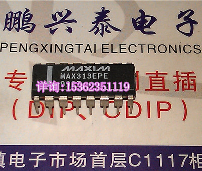 MAX313EPE  MAX313  模拟开关集成电路IC 进口双列16直插脚PDIP封