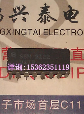 SSM2122  动态范围处理器/双壳抗原IC 进口16直插脚CDIP陶瓷封装