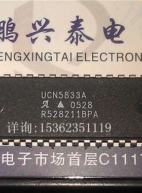 UCN5833A 进口双列40直插脚DIP封装 PDIP40 电子元器件集成电路IC