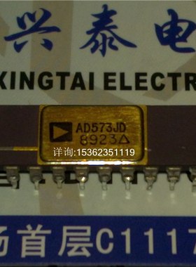 AD573JD  进口镀金双列插脚AUCDIP陶瓷封装