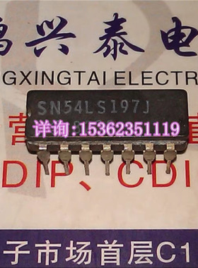 54LS197 . SN54197J . SN54LS197J 进口双列14直插脚CDIP陶瓷封装