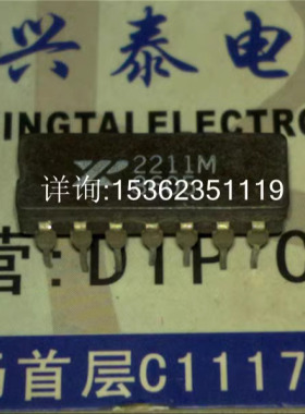 XR2211M  2211M  进口双列14直插脚DIP陶瓷封装 EXAR集成块CDIP14