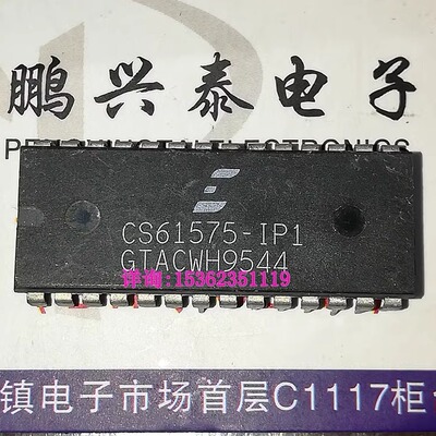 CS61575-IP1  CS61575  电子元件集成电路IC进口28直插针脚PDIP封