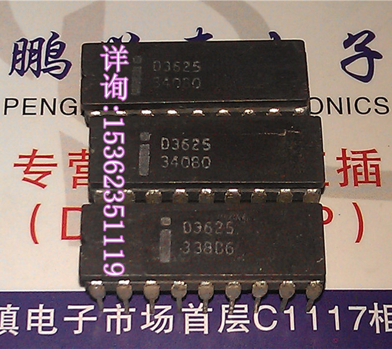 D3625 英特尔电子集成块 早期老款进口双列直插脚DIP陶瓷封装IC