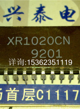 XR-1020CN  XR-1020ACN  XR1020CN 电信过滤器 进口28插脚DIP陶封