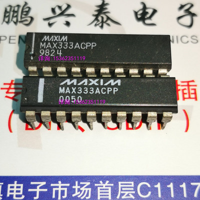 MAX333ACPP  精密四路单刀双掷.模拟开关IC元件 进口DIP-20直插脚