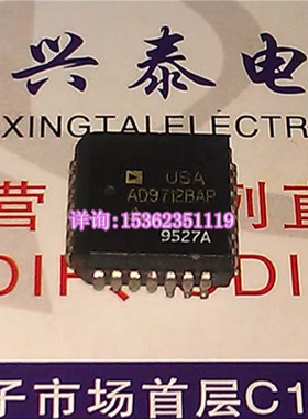 AD9712BAP  AD9712B 四方形PLCC /  AD9712JN BAN 进口28插脚PDIP