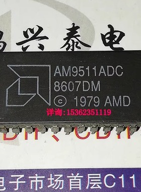 AM9511ADC  AM9511ADCB  进口双列24直插脚CDIP陶瓷封装 AM9511A