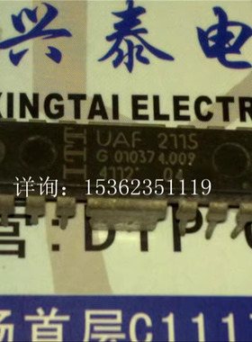 UAF2115  进口双列直插脚集成电路DIP封装IC电子元件