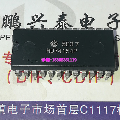 HD74154P 74LS154 DM74LS154N  SN74LS154N 进口24直插脚PDIP件IC