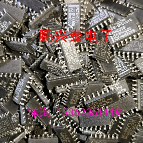 74HC125D  PC74HC125T  贴片14引脚 74HC125 进口双排表贴脚SOP14