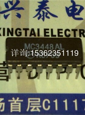 MC3448AL 四三态总线收发器端接网络 进口双列直插脚DIP陶瓷封装