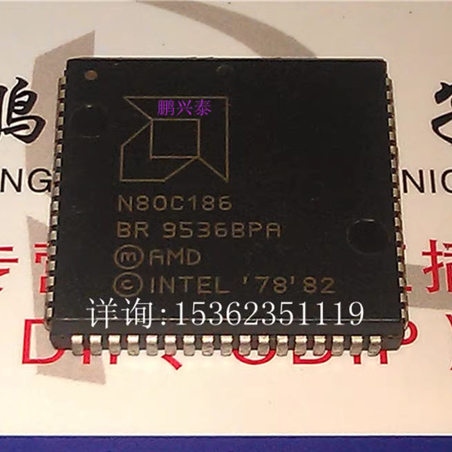N80C186  AMD 186  原字微处理器  PQCC-68贴引脚 老CPU收藏保用