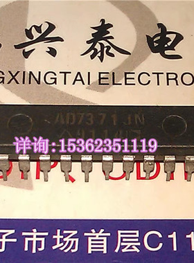 AD7371JN  AD7371KN 调制解调器过滤器 进口双列24直插脚PDIP封装