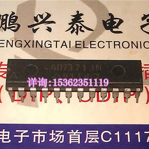 AD7371JN  AD7371KN 调制解调器过滤器 进口双列24直插脚PDIP封装