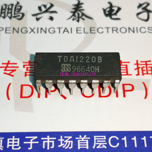 TDA1220B  TDA1220L  调频收音机IC元件进口双列16直插脚PDIP封装