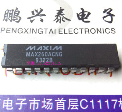 MAX260ACNG  微处理器可编程的通用有源滤波器IC 进口DIP24针插脚