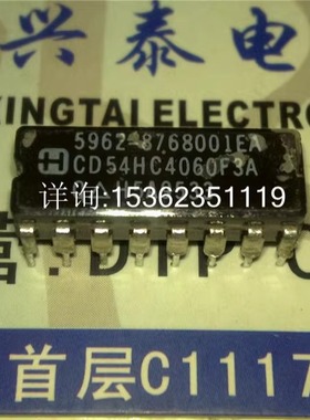 CD54HC4060F3A  5962-8768001EA  进口16直插脚DIP陶瓷  54HC4060