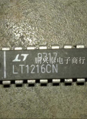 LT1216CN  23MHz.50V/us.单电源双核和四精密运算放大器 进口IC件