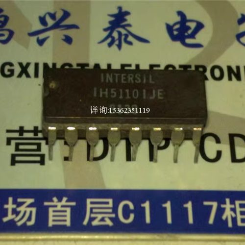 IH5110IJE IH5110CJE 进口双列16直插脚DIP陶瓷封装 电子件集成块