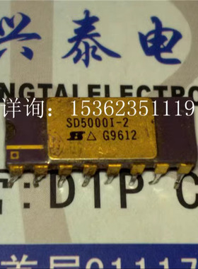 SD5000I-2  N沟道场效应管外侧的DMOS 进口镀金双列直插脚DIP陶瓷