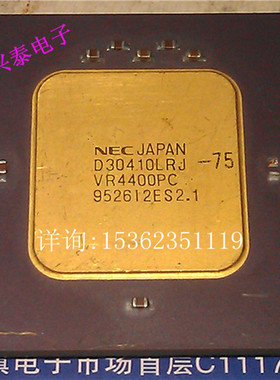 NEC . D30410LRJ-75 . VR4400PC . ES2.1 微处理器 64位 CPU 收藏